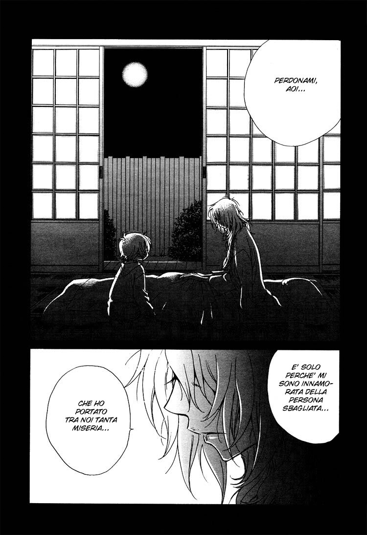 Renai Idenshi XX Capitolo 02 page 2