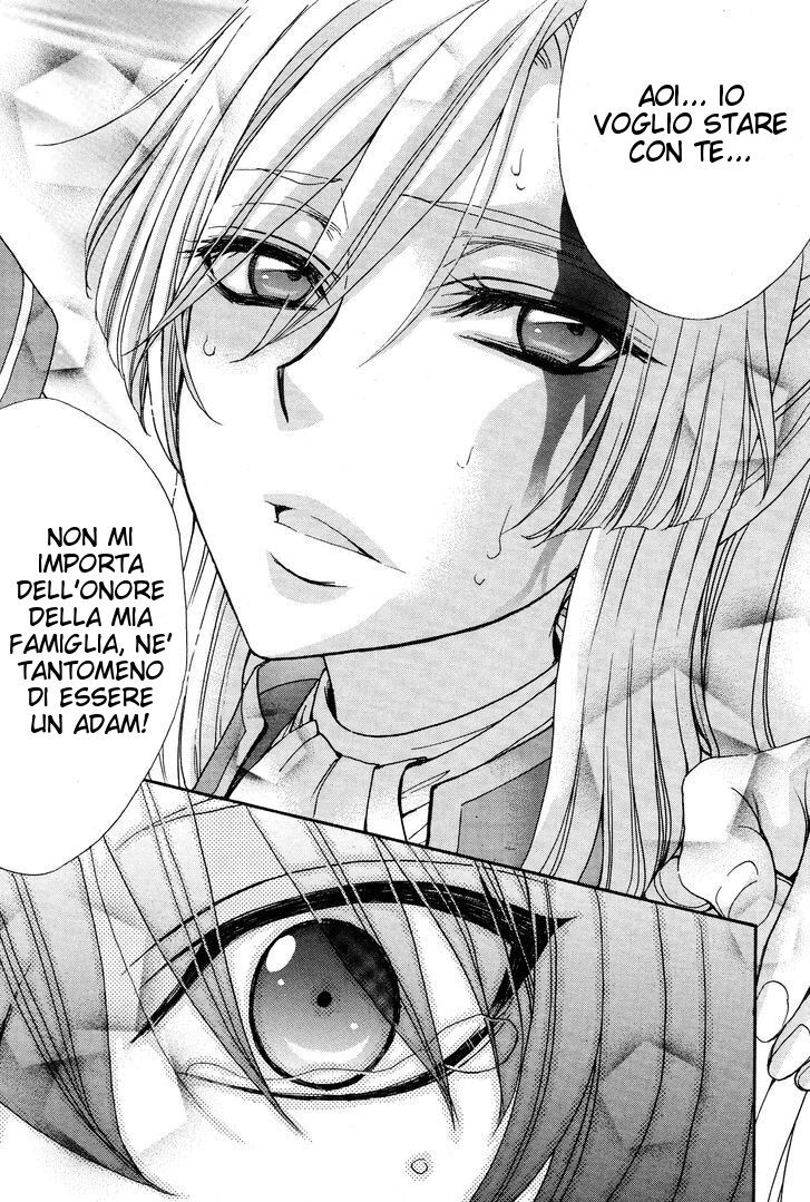 Renai Idenshi XX Capitolo 17 page 11