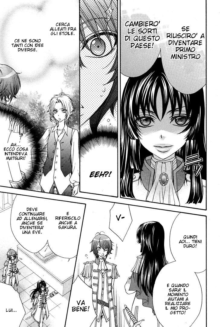 Renai Idenshi XX Capitolo 17 page 17