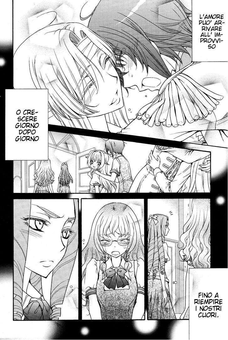 Renai Idenshi XX Capitolo 17 page 20