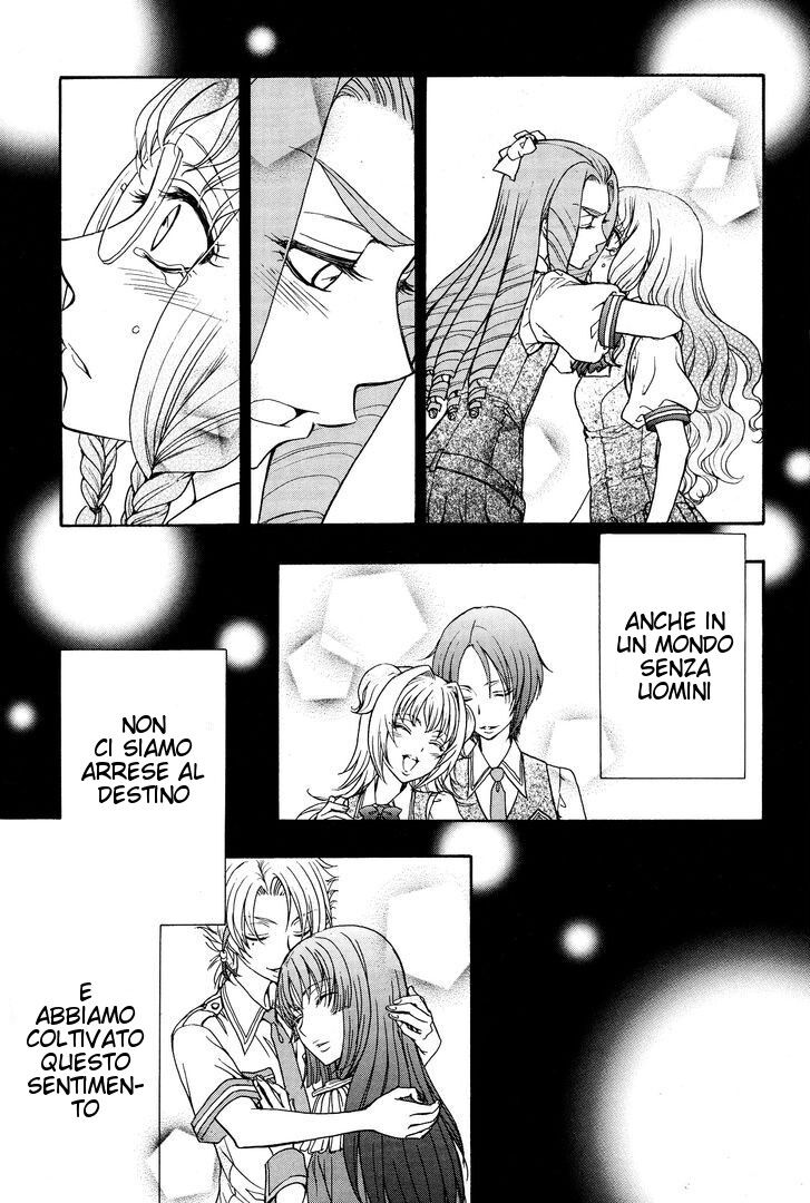 Renai Idenshi XX Capitolo 17 page 21