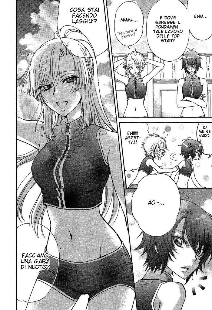 Renai Idenshi XX Capitolo 09 page 14