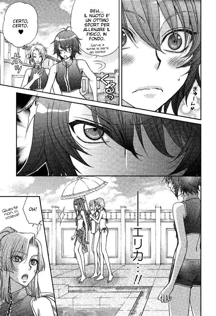 Renai Idenshi XX Capitolo 09 page 15