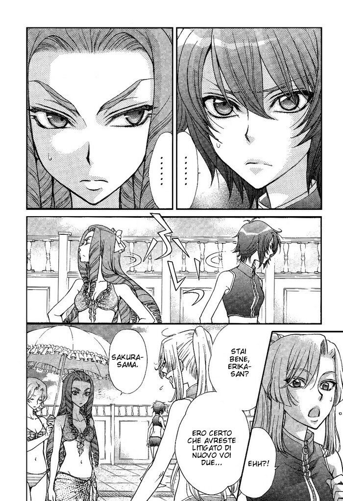 Renai Idenshi XX Capitolo 09 page 16