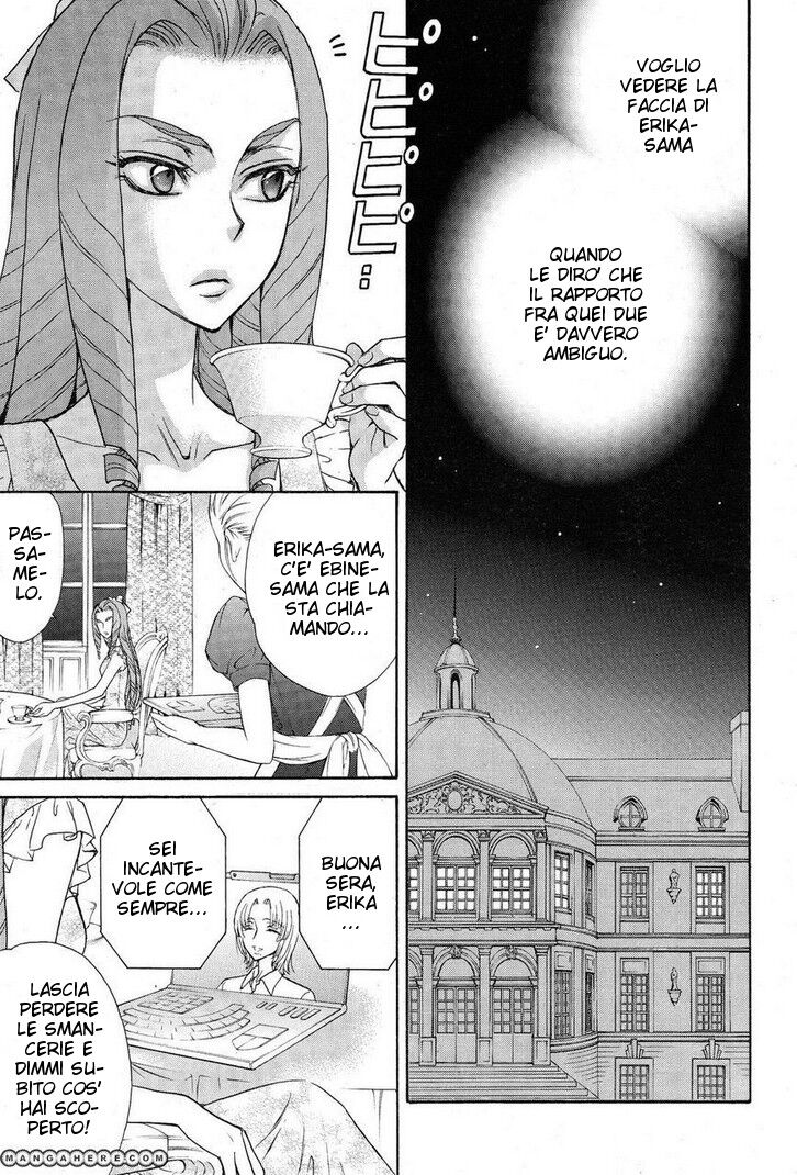 Renai Idenshi XX Capitolo 11 page 11