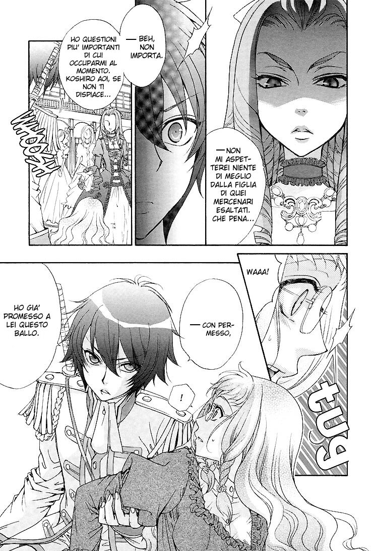 Renai Idenshi XX Capitolo 04 page 17