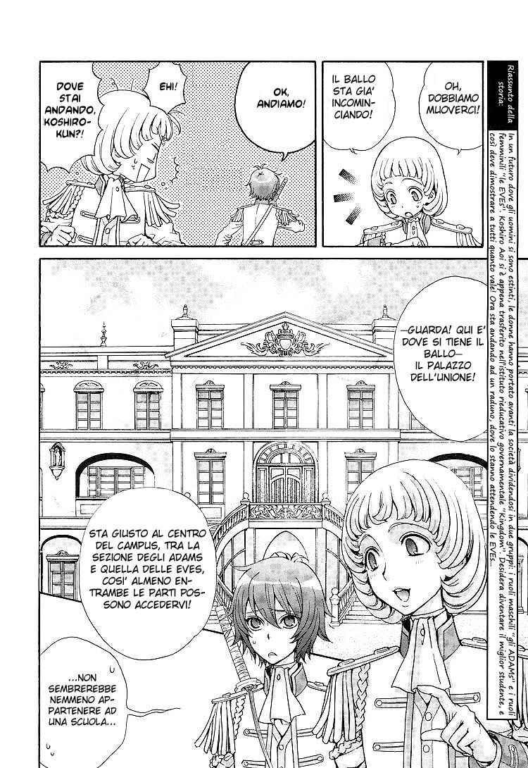 Renai Idenshi XX Capitolo 04 page 4