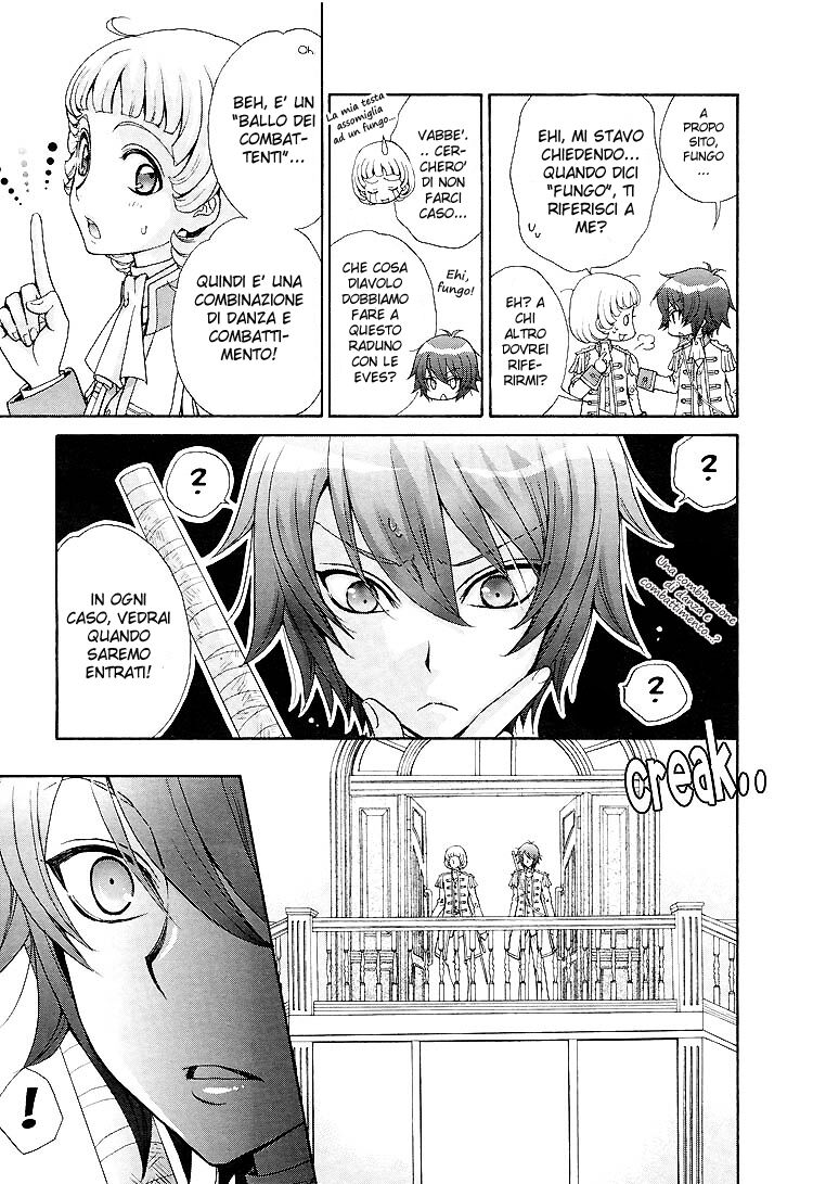 Renai Idenshi XX Capitolo 04 page 5