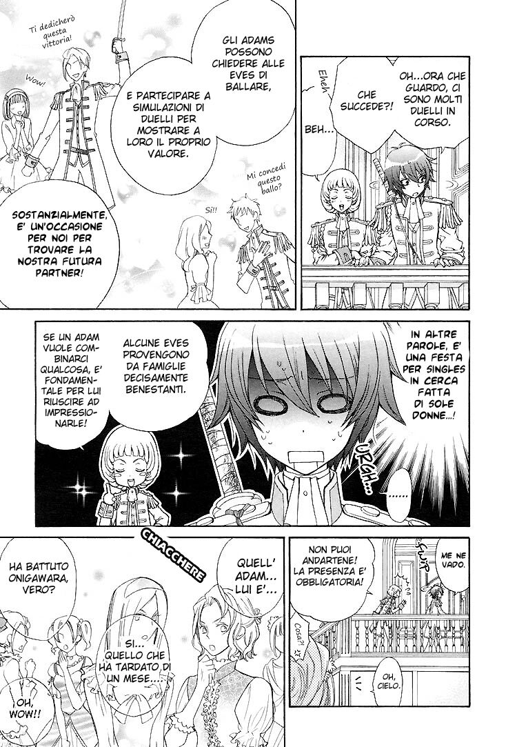 Renai Idenshi XX Capitolo 04 page 7