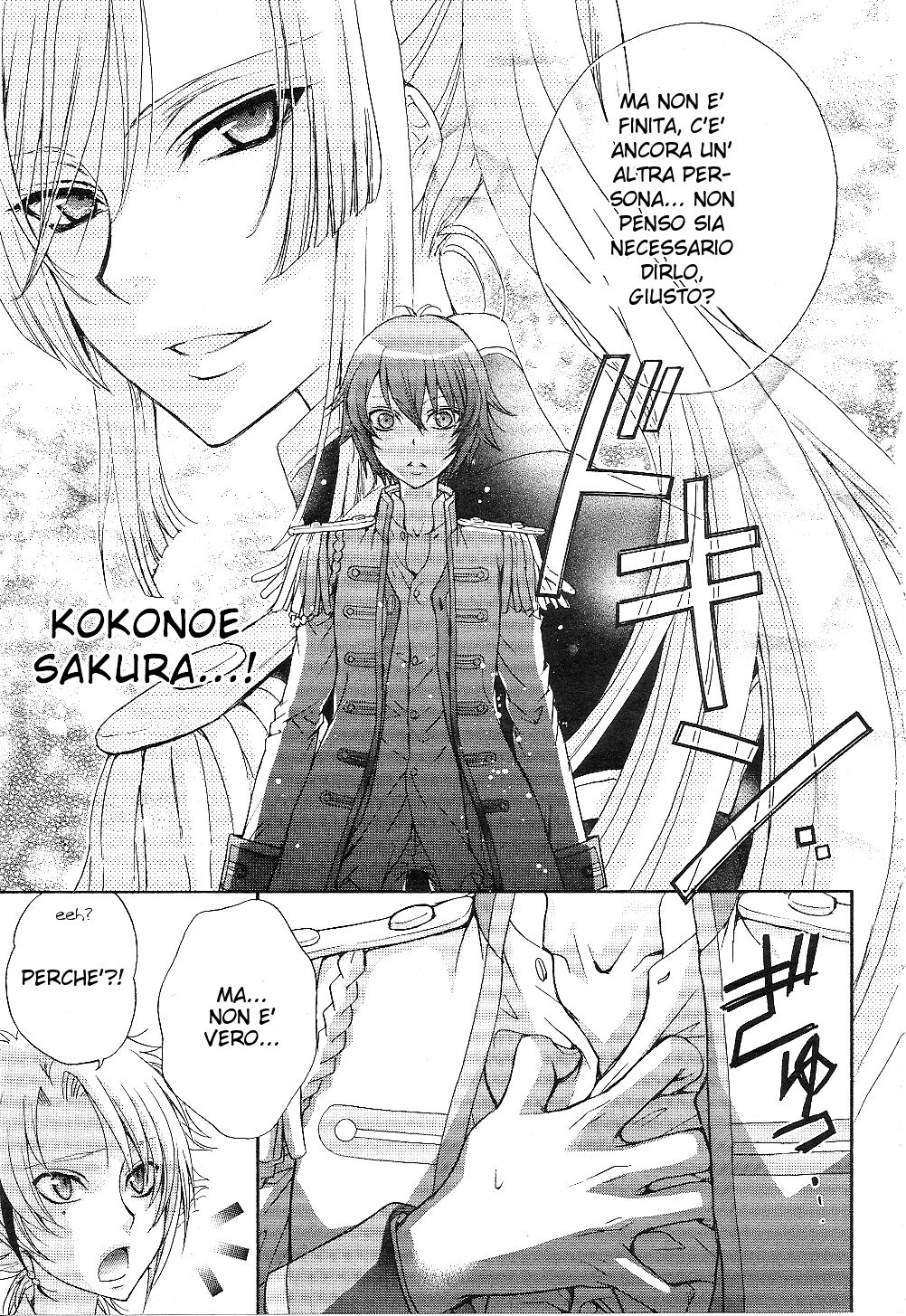 Renai Idenshi XX Capitolo 07 page 6