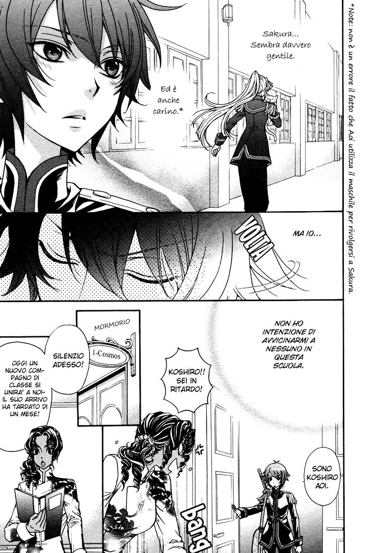 Renai Idenshi XX Capitolo 01 page 13