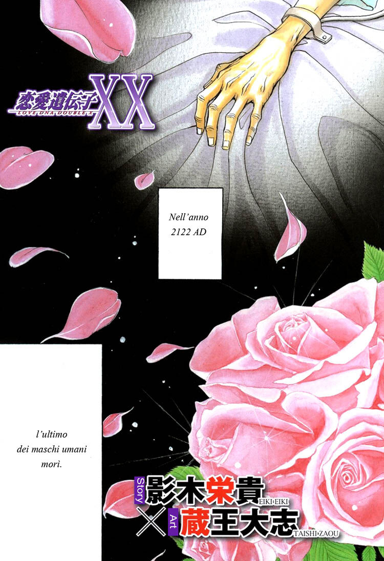 Renai Idenshi XX Capitolo 01 page 2