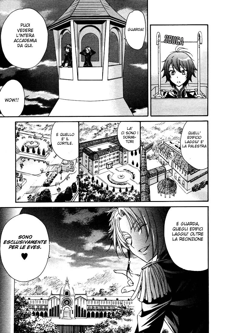 Renai Idenshi XX Capitolo 01 page 21