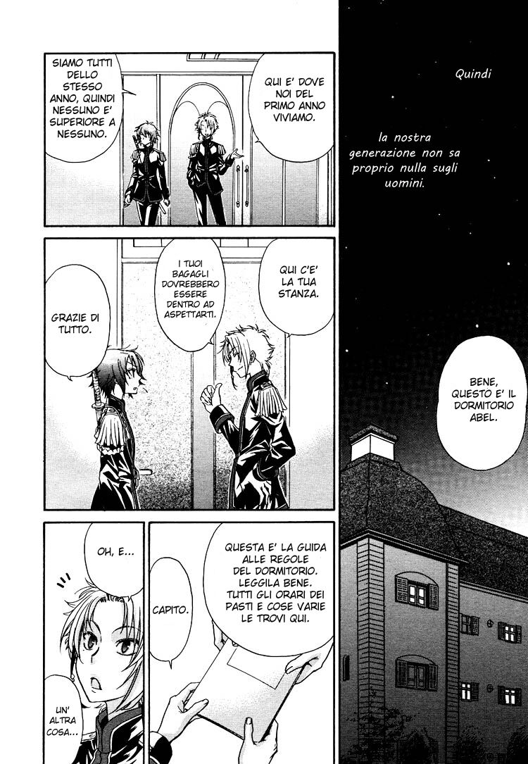 Renai Idenshi XX Capitolo 01 page 24