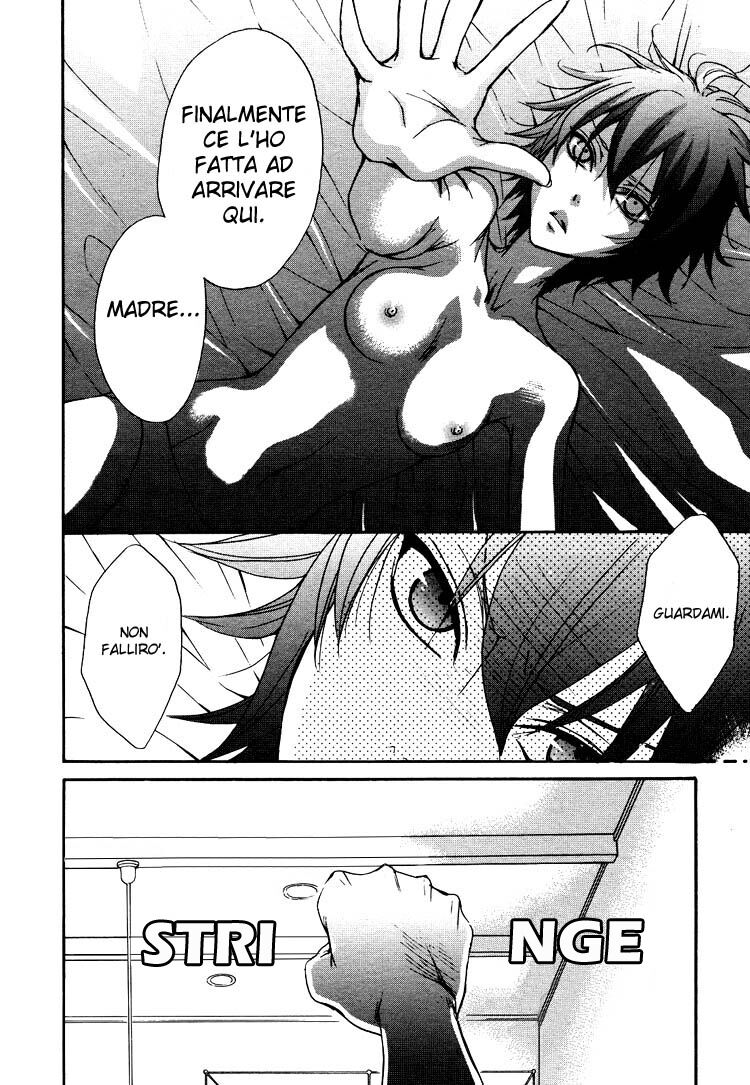 Renai Idenshi XX Capitolo 01 page 30