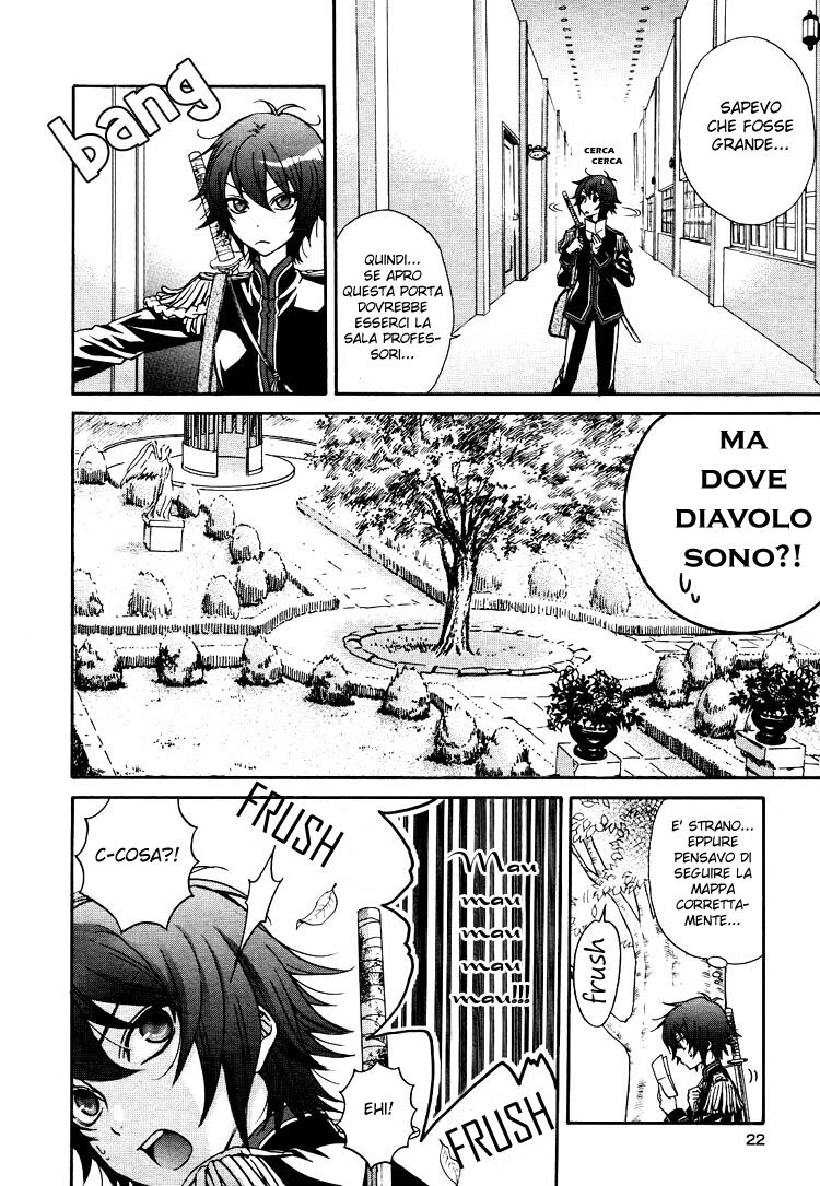 Renai Idenshi XX Capitolo 01 page 6