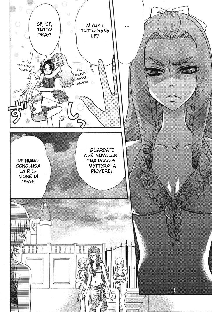 Renai Idenshi XX Capitolo 10 page 14