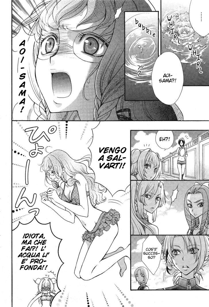 Renai Idenshi XX Capitolo 10 page 6