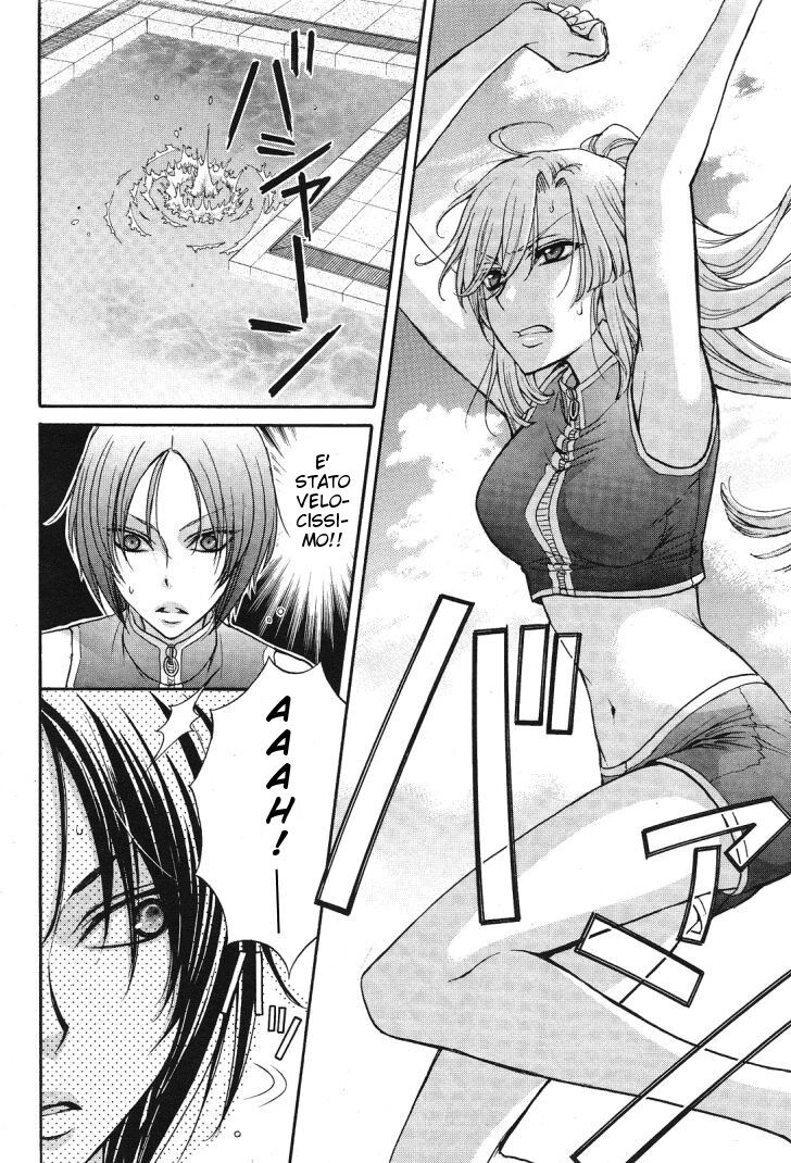 Renai Idenshi XX Capitolo 10 page 8