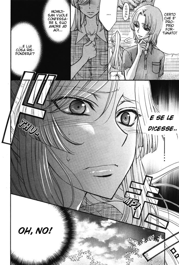 Renai Idenshi XX Capitolo 13 page 14