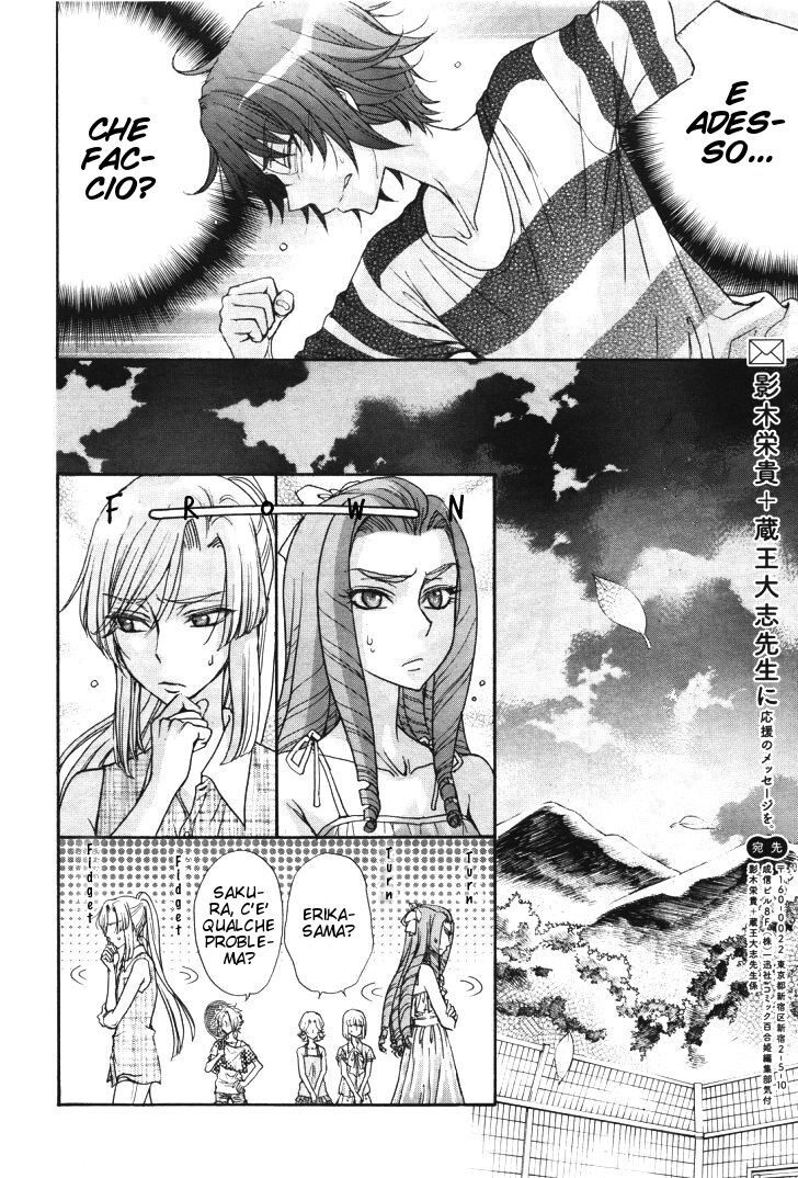 Renai Idenshi XX Capitolo 13 page 20