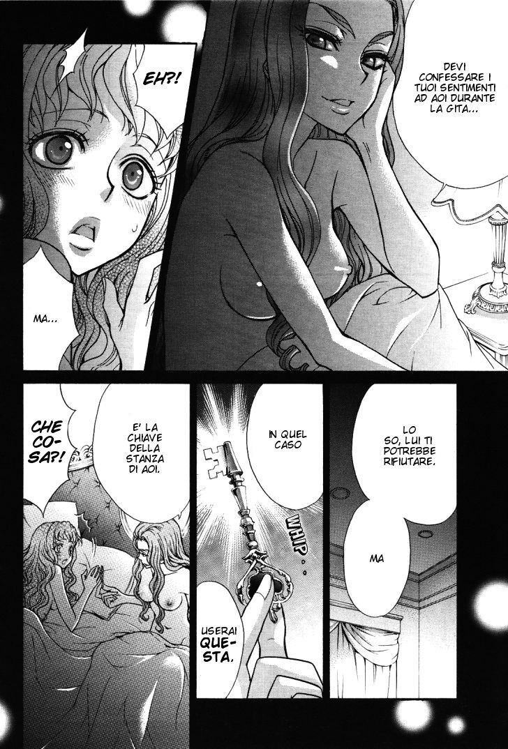 Renai Idenshi XX Capitolo 13 page 6