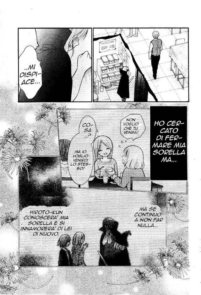 Henyoku no Labyrinth Capitolo 06 page 10