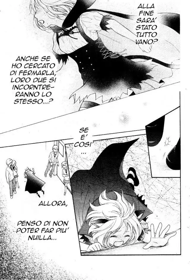 Henyoku no Labyrinth Capitolo 06 page 22