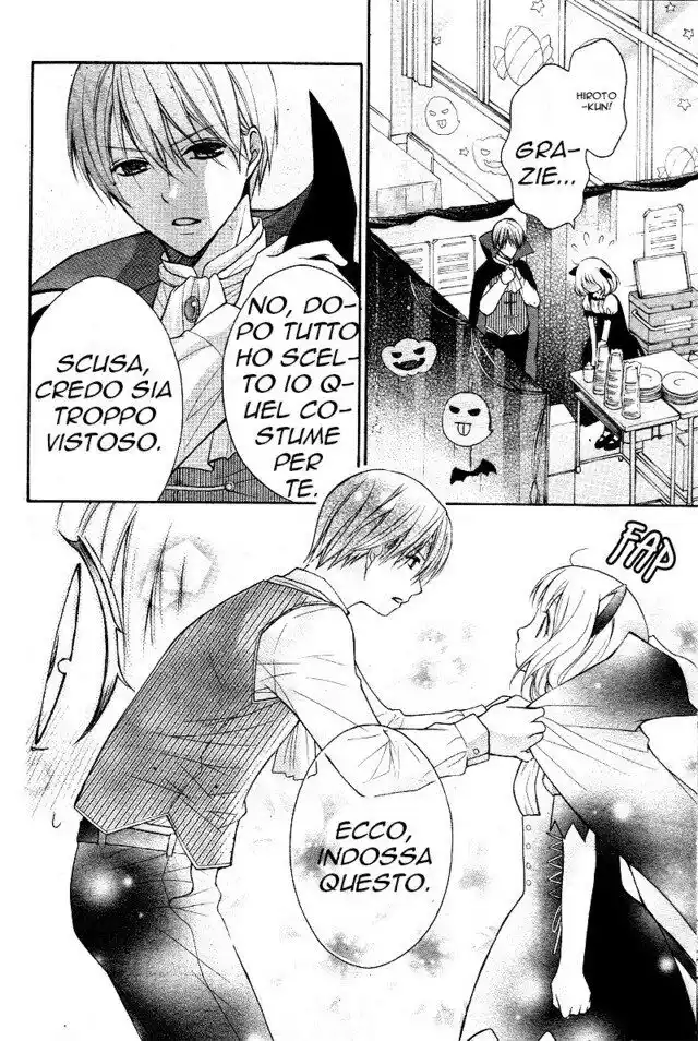 Henyoku no Labyrinth Capitolo 06 page 7