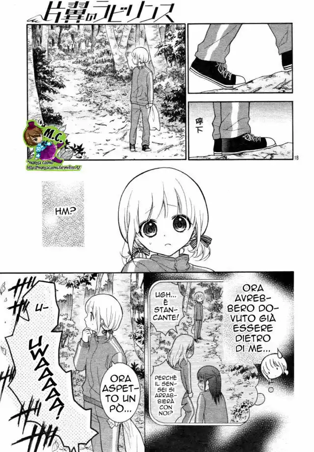 Henyoku no Labyrinth Capitolo 36 page 20