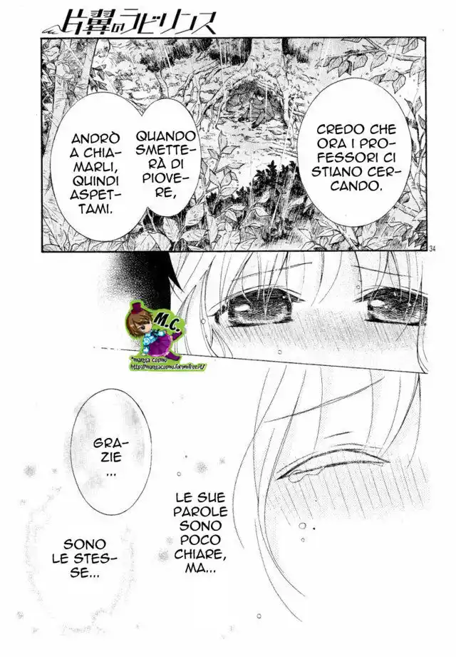 Henyoku no Labyrinth Capitolo 36 page 36