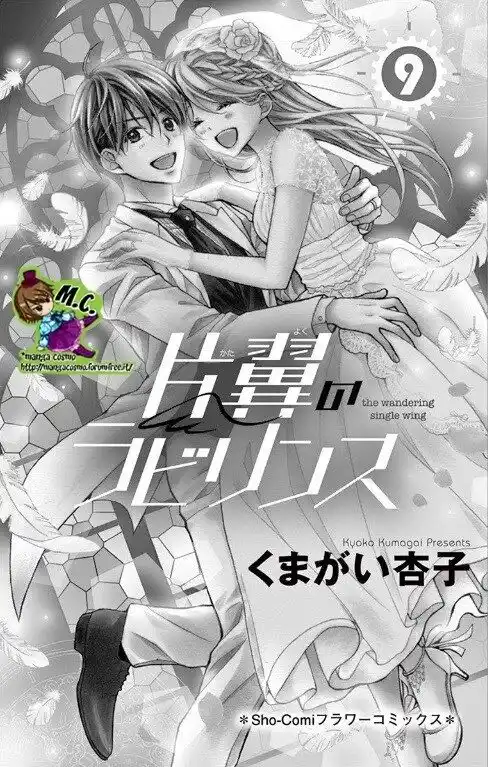 Henyoku no Labyrinth Capitolo 48 page 2