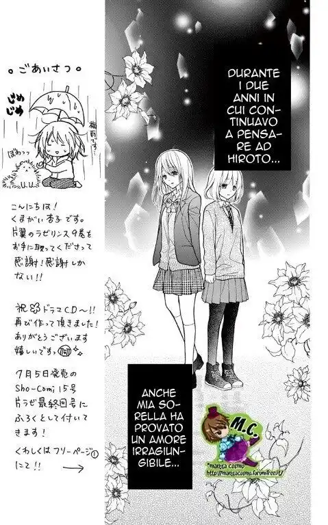 Henyoku no Labyrinth Capitolo 48 page 24