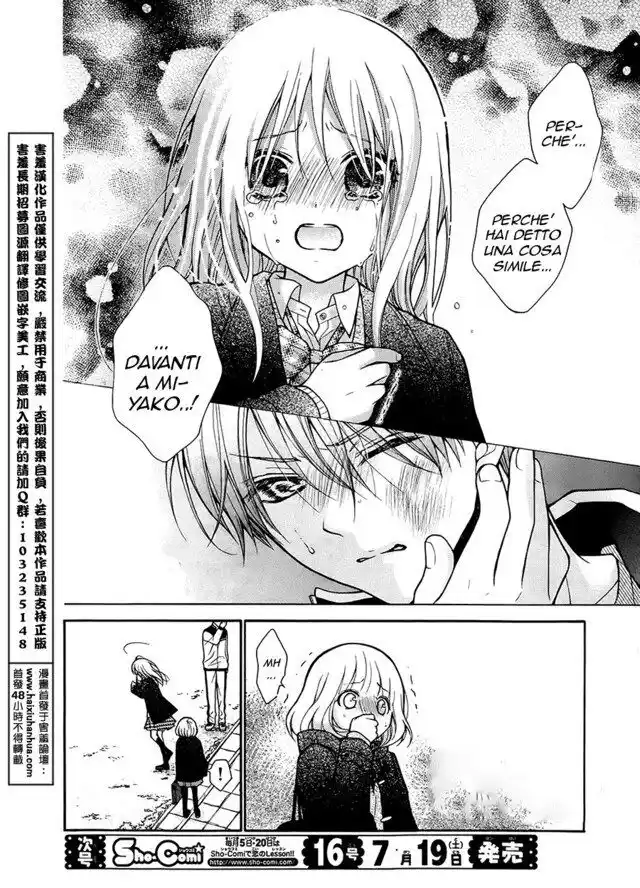 Henyoku no Labyrinth Capitolo 12 page 15