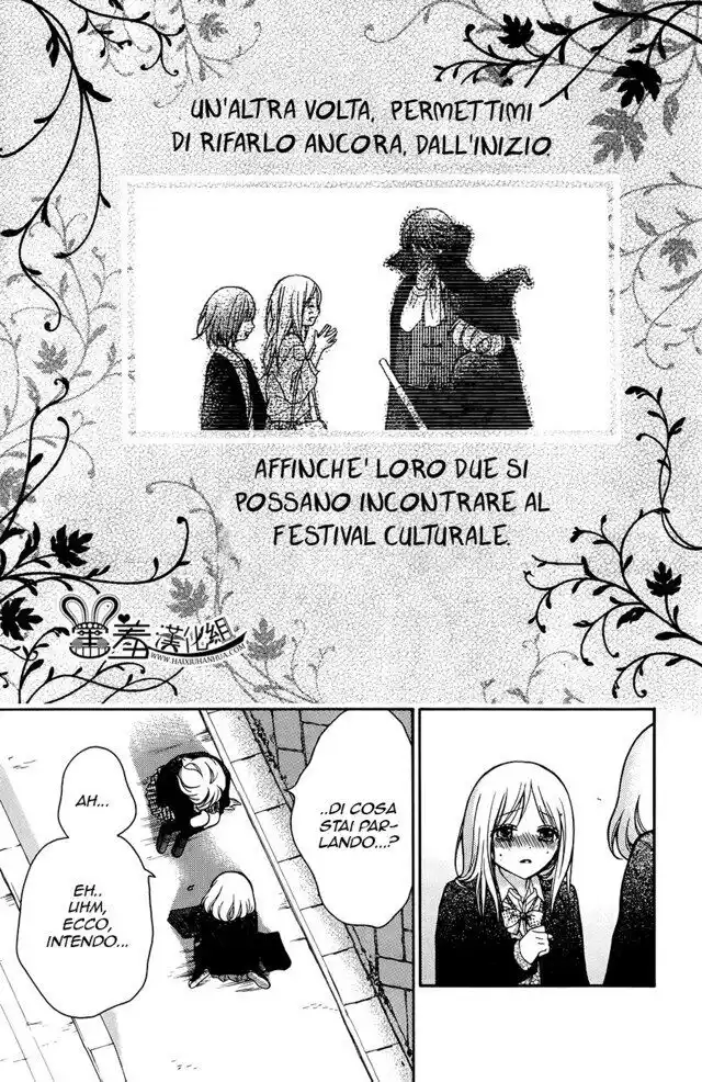 Henyoku no Labyrinth Capitolo 12 page 22