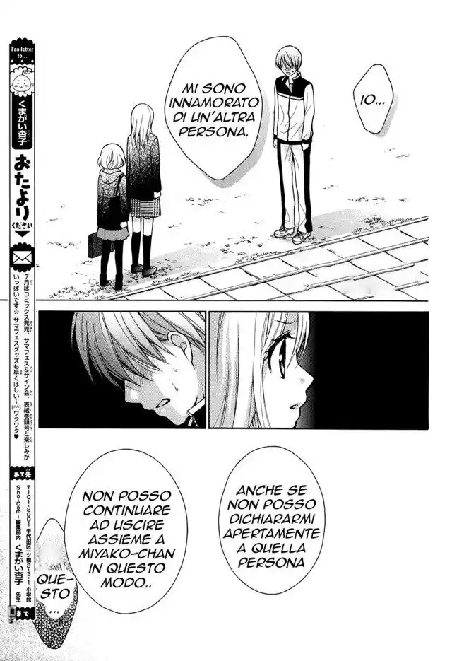 Henyoku no Labyrinth Capitolo 12 page 9