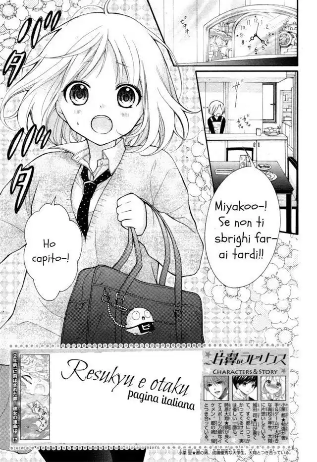 Henyoku no Labyrinth Capitolo 02 page 3