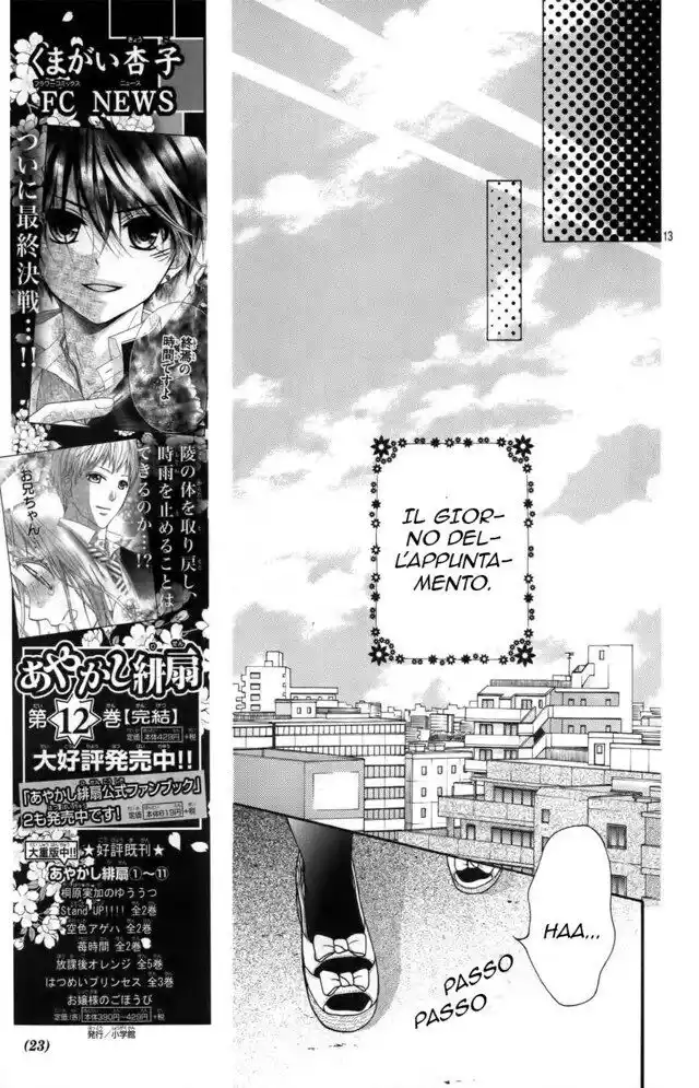 Henyoku no Labyrinth Capitolo 08 page 15