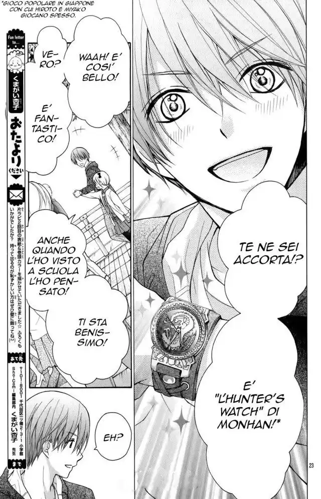 Henyoku no Labyrinth Capitolo 08 page 25