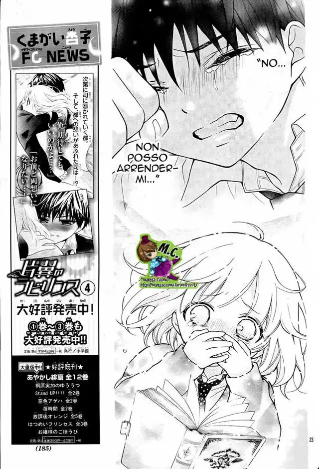 Henyoku no Labyrinth Capitolo 31 page 24