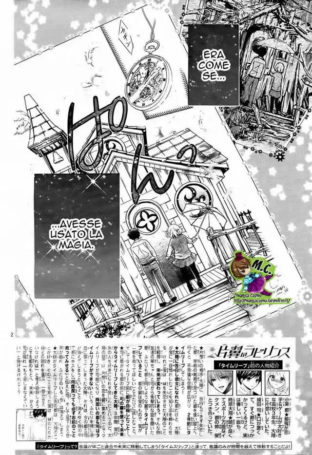 Henyoku no Labyrinth Capitolo 31 page 3