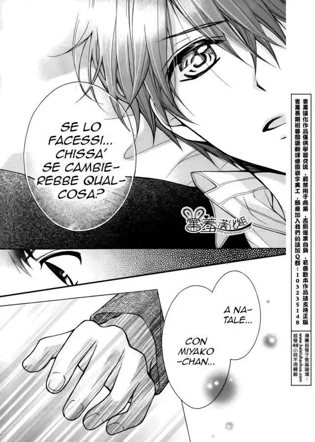 Henyoku no Labyrinth Capitolo 09 page 21