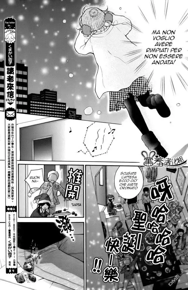 Henyoku no Labyrinth Capitolo 09 page 27