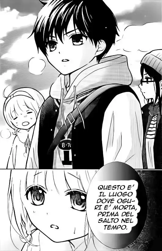 Henyoku no Labyrinth Capitolo 18 page 13