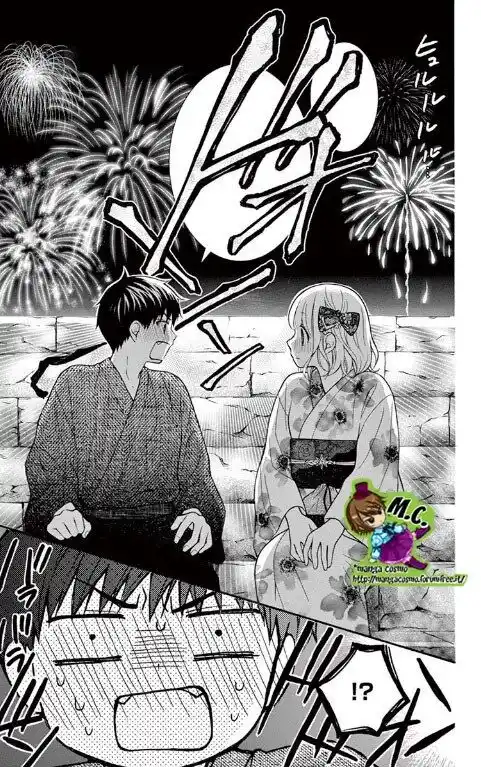 Henyoku no Labyrinth Capitolo 56 page 21