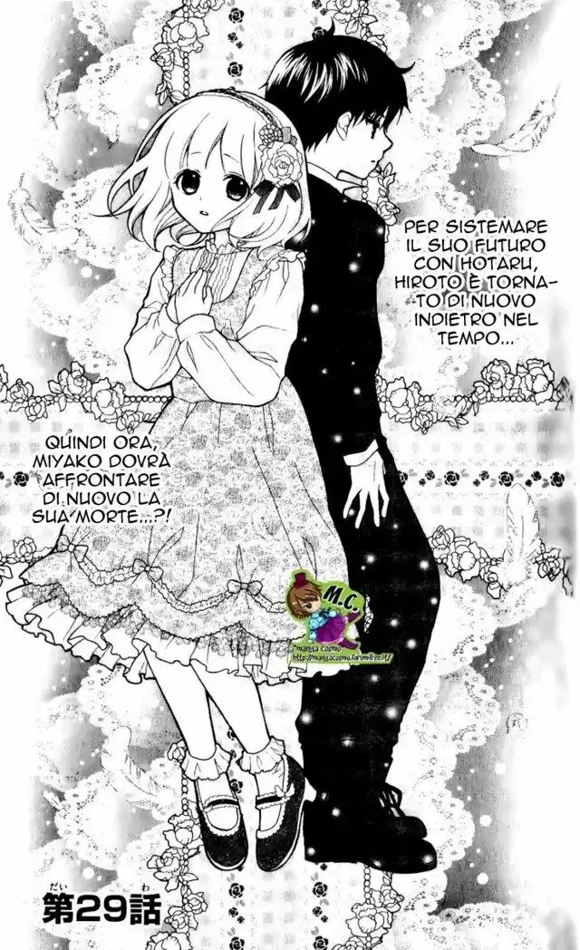 Henyoku no Labyrinth Capitolo 29 page 5