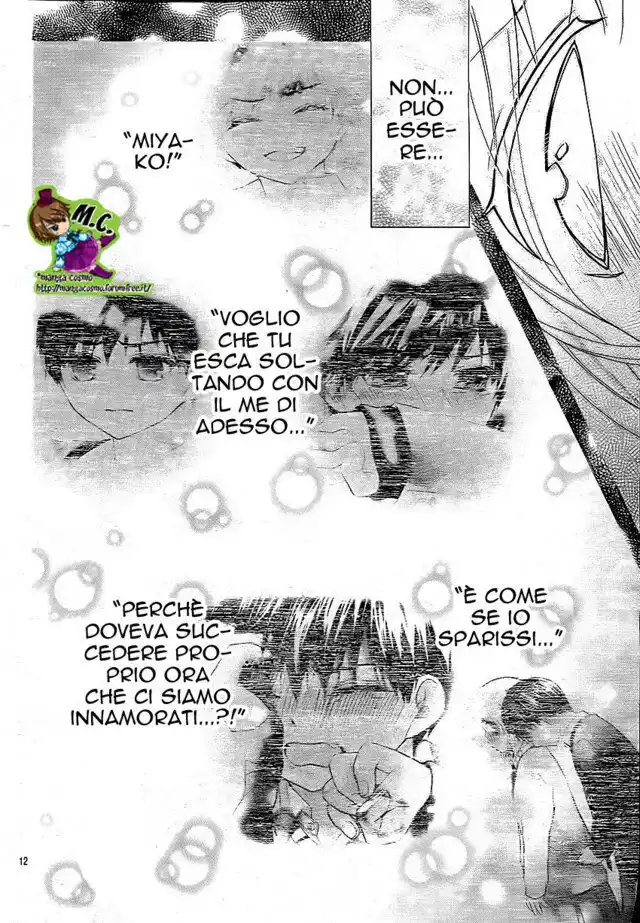 Henyoku no Labyrinth Capitolo 33 page 12