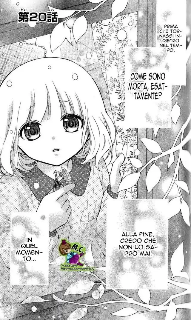 Henyoku no Labyrinth Capitolo 20 page 2