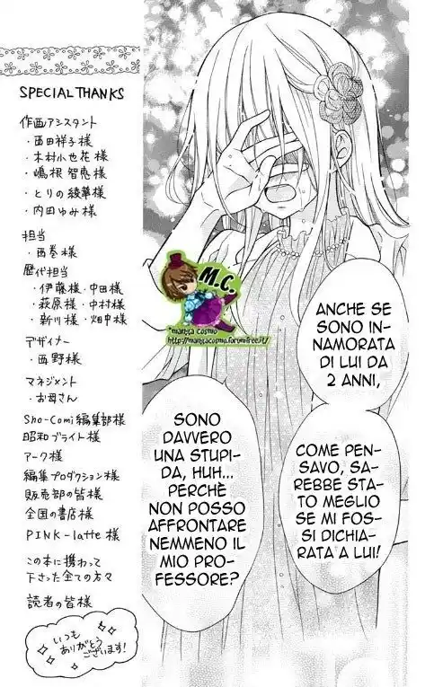 Henyoku no Labyrinth Capitolo 52 page 17