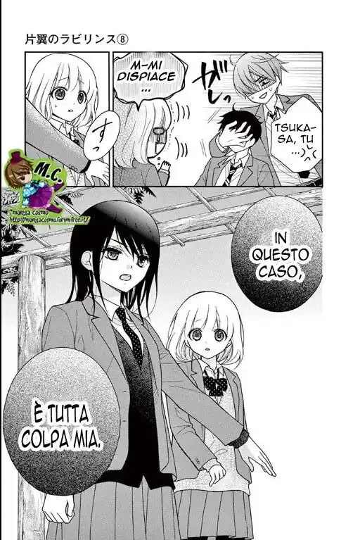 Henyoku no Labyrinth Capitolo 42 page 10